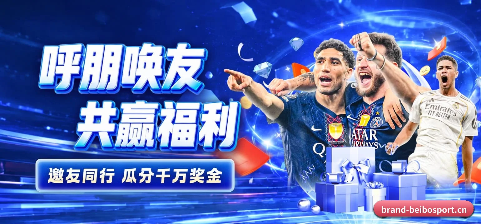 贝博平台 APP